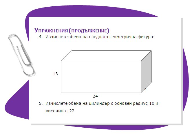 Unit 1