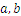 a,b